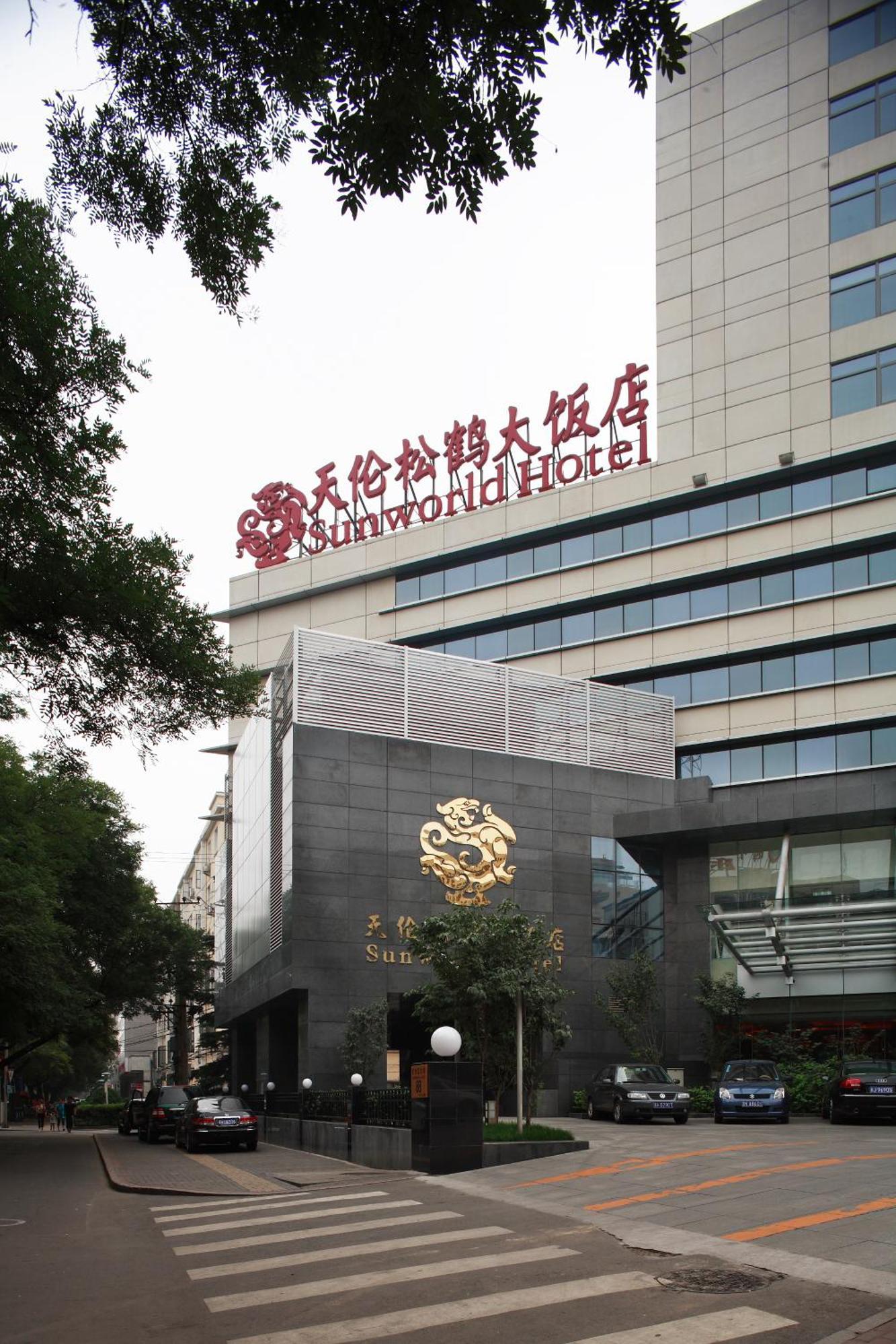 Sunworld Hotel Wangfujing Pekín Exterior foto