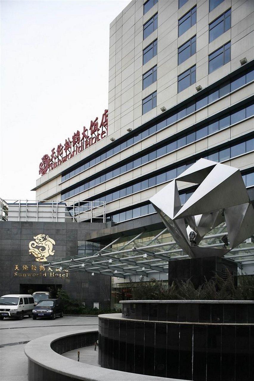 Sunworld Hotel Wangfujing Pekín Exterior foto