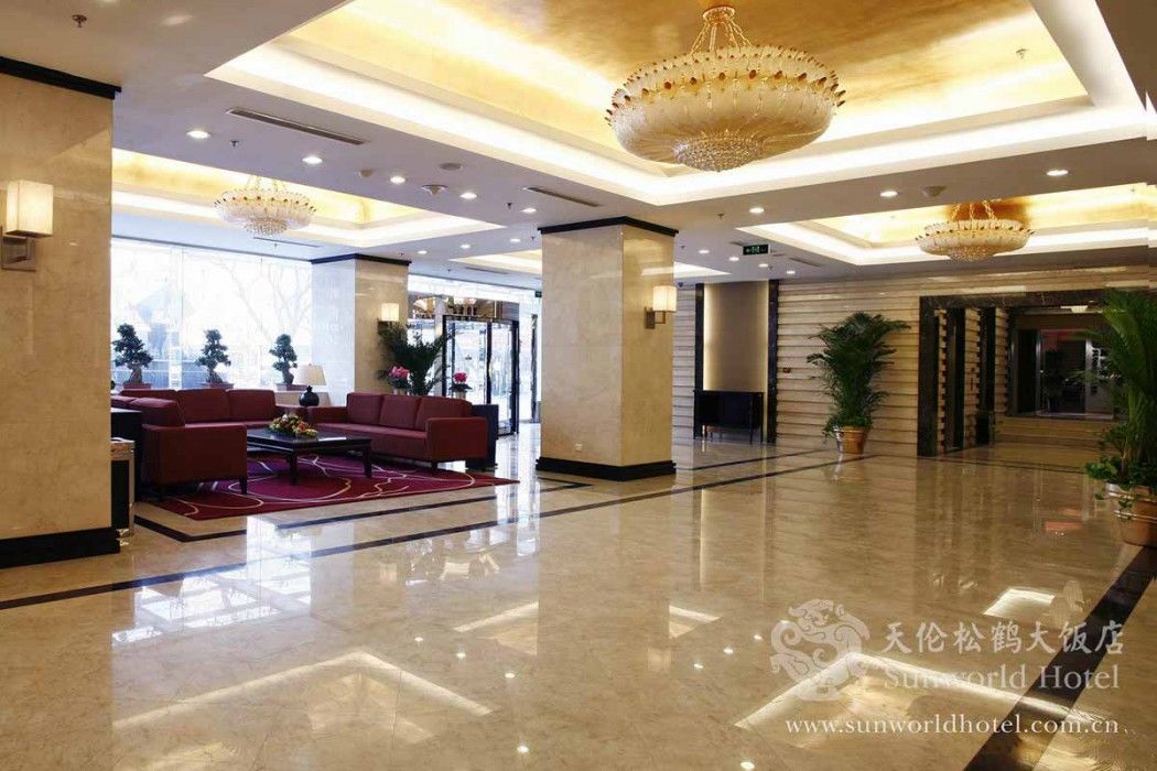 Sunworld Hotel Wangfujing Pekín Interior foto